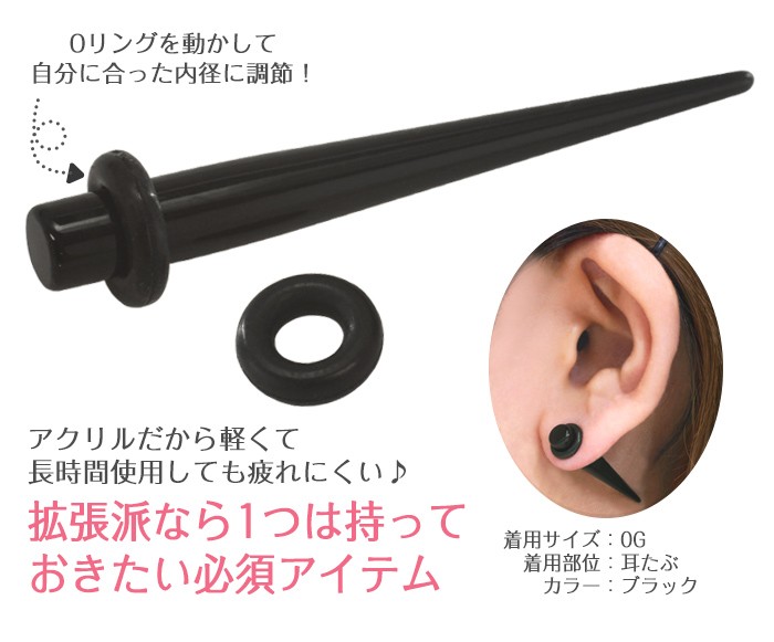 拡張派なら1つは持っておきたい必須アイテム