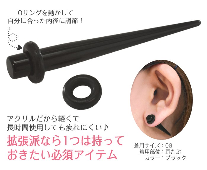 拡張派なら1つは持っておきたい必須アイテム