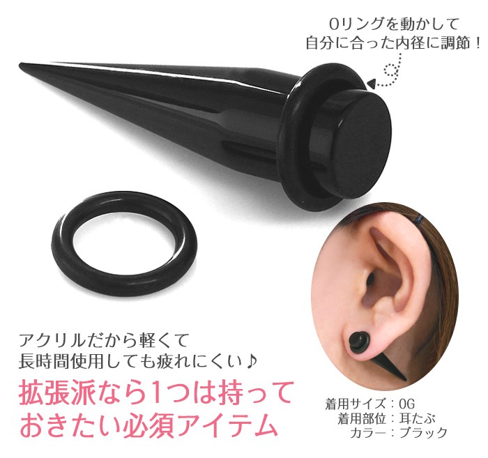 拡張派なら1つは持っておきたい必須アイテム