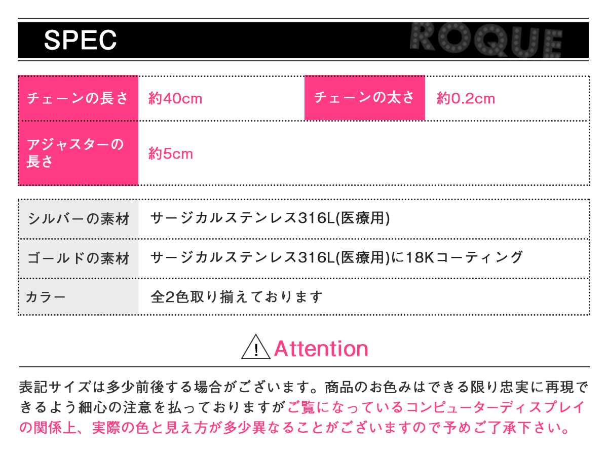 スペック詳細