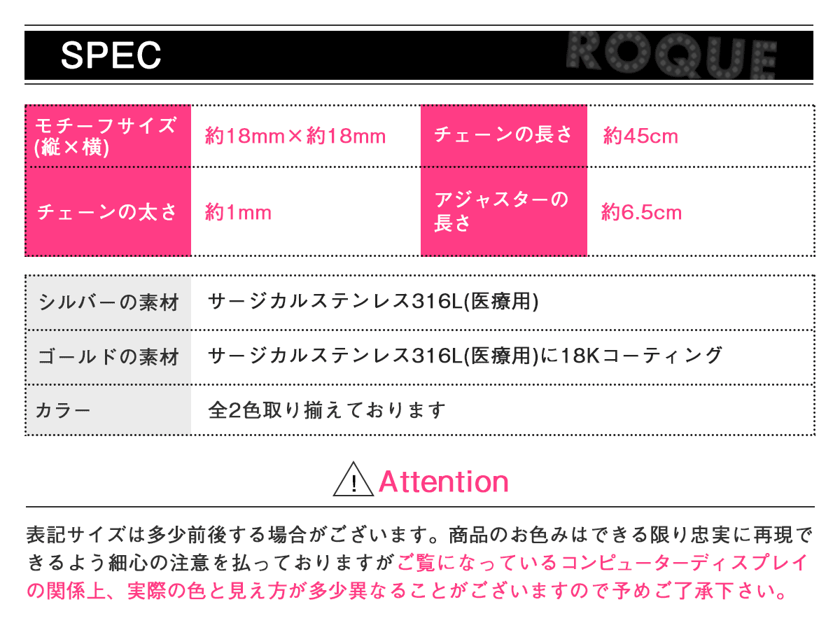 スペック詳細