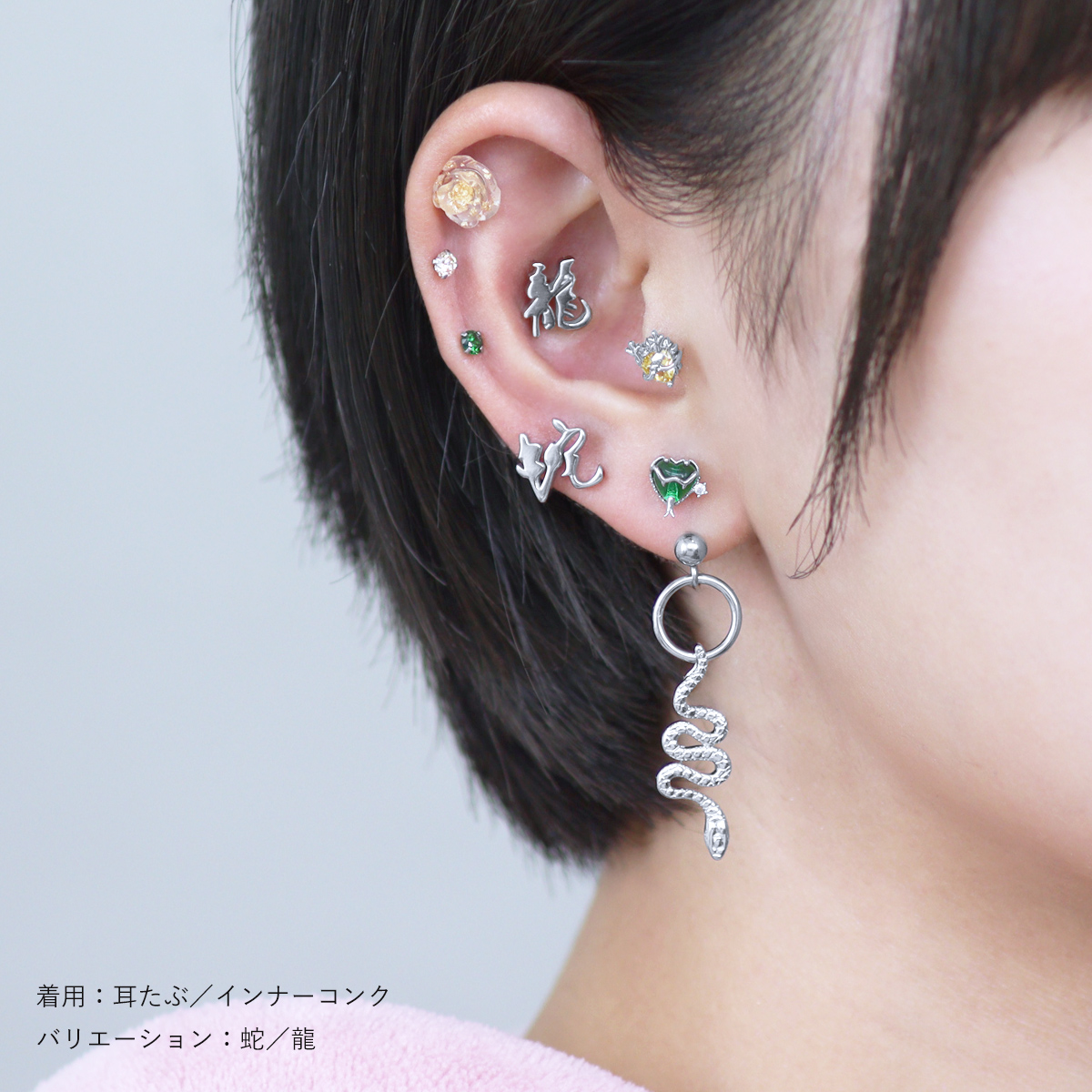 幻! 90s アンダーカバー × ロイヤルオーダー コラボ Uロゴ ピアス 両耳 ROQUE（ロキ） アンプラグ ボディピアス 16G 和風ロゴ フェイクプラグ