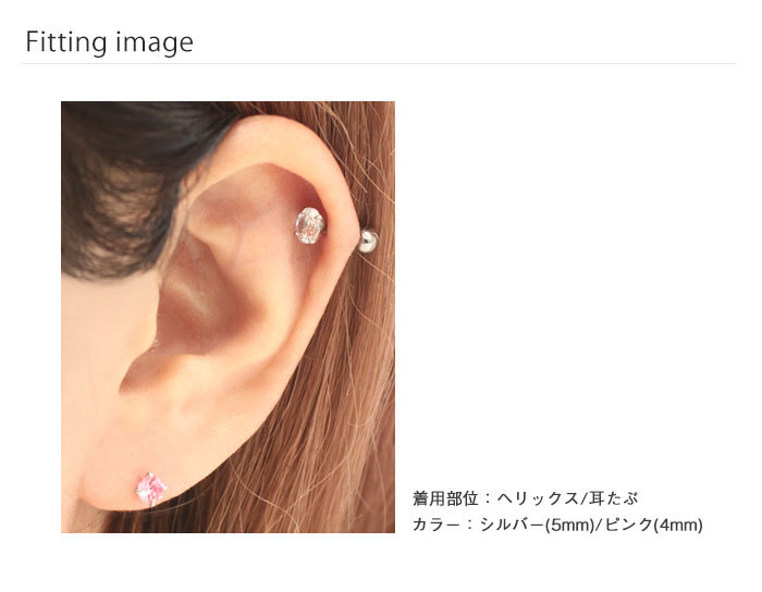 着用画像