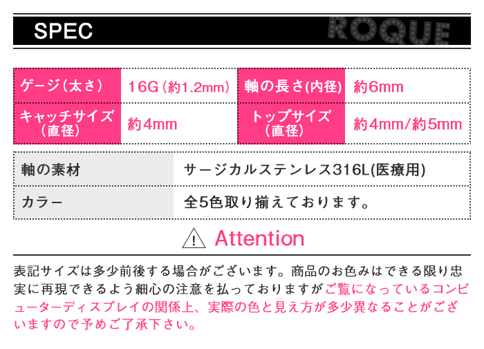 スペック詳細