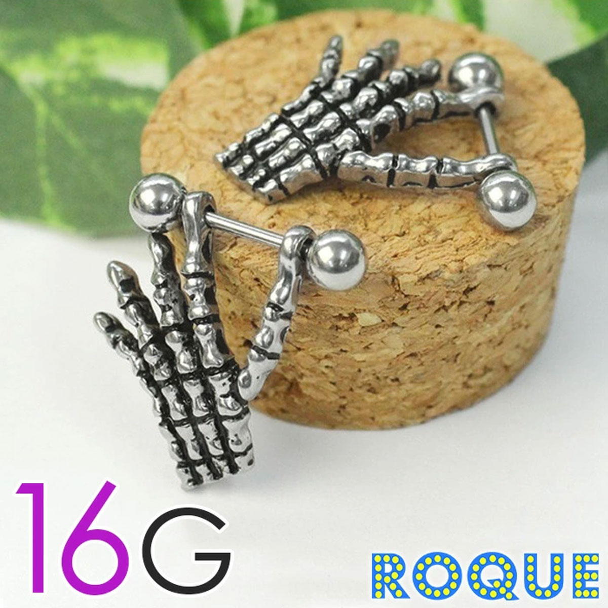 ROQUE（ロキ） ボディピアス 16G スカルハンドストレートバーベル