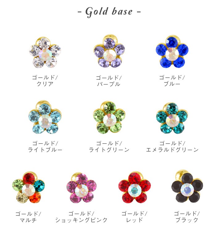 カラバリゴールド