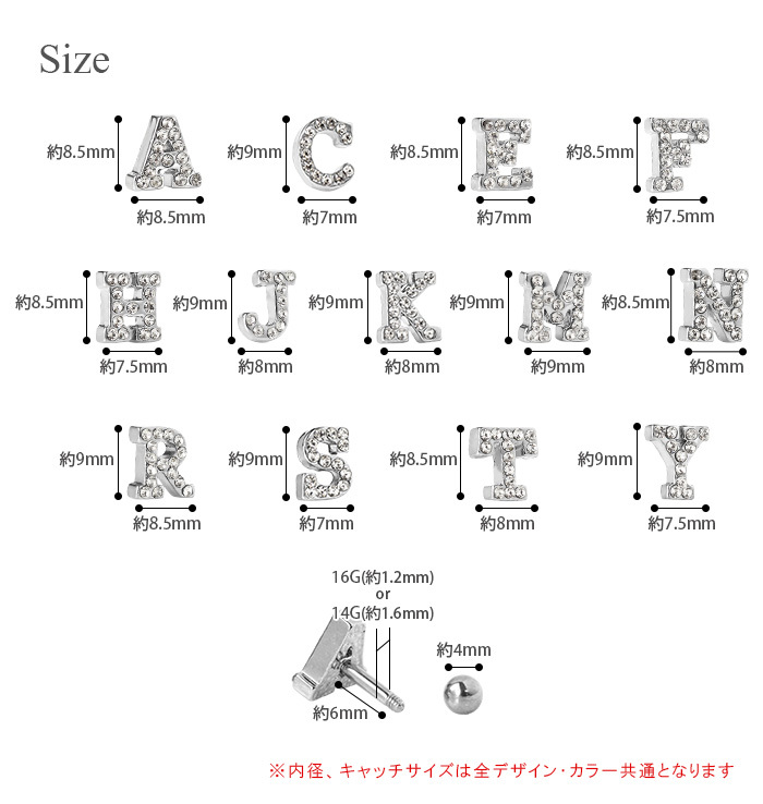 サイズ