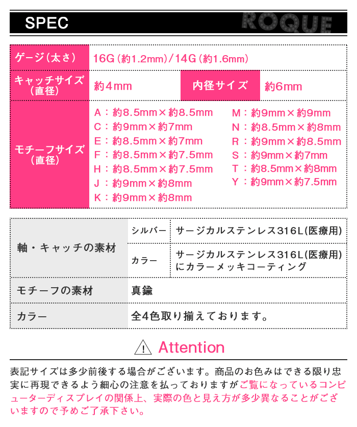 スペック詳細