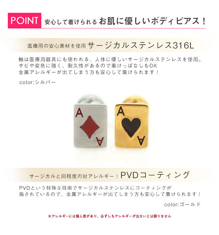 ポイント