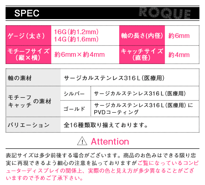 スペック詳細
