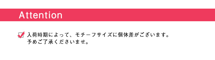 アテンション
