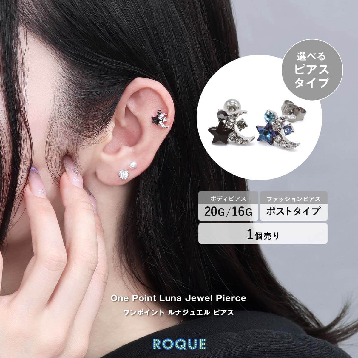 【関税込み】Rabanne Eight Chunky ピアス Eight Chunky Earrings in Silver and Gold | Rabanne