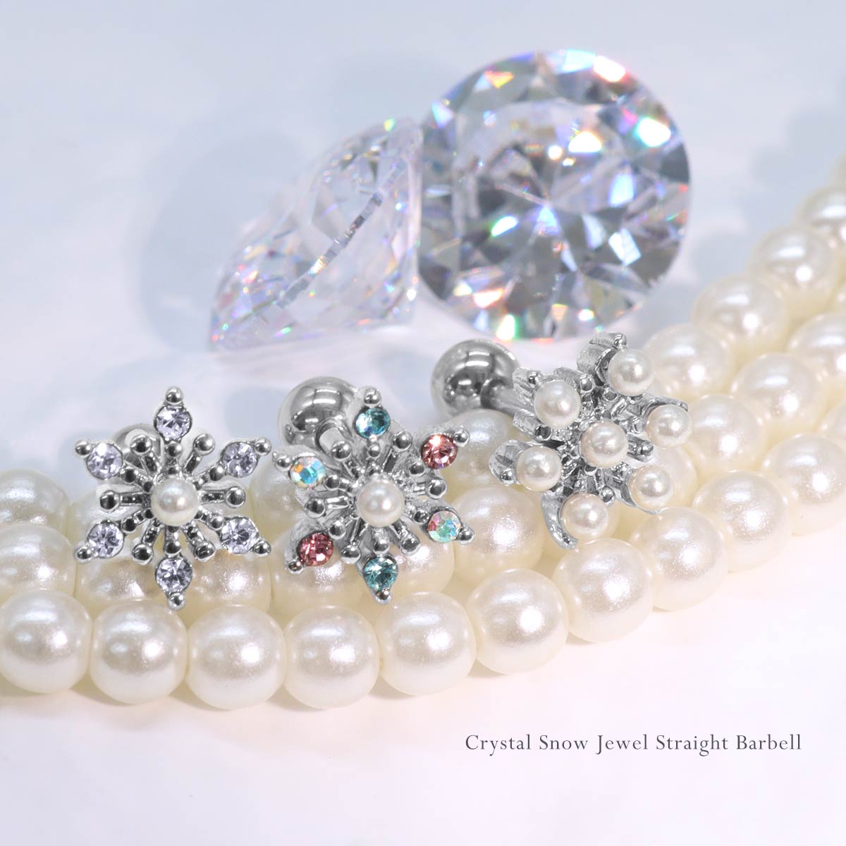 雪の結晶 クリスタル パステルカラー 雪 スノー パール おしゃれ キラキラ 綺麗 ジュエル 上品