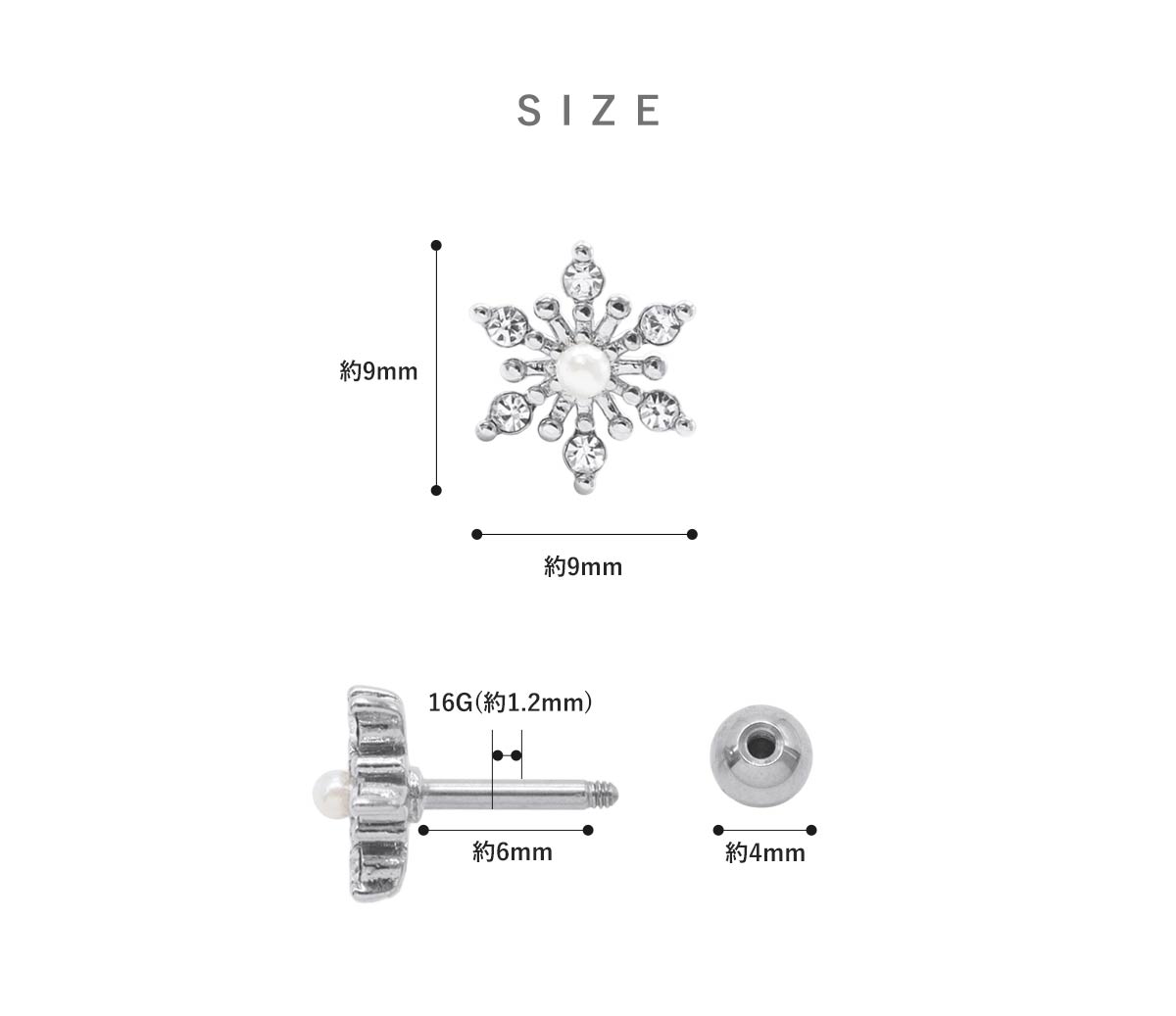 ROQUE（ロキ） ボディピアス 16G クリスタル スノー ジュエル