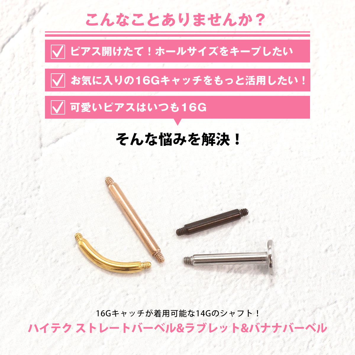 こんなことありませんか？
