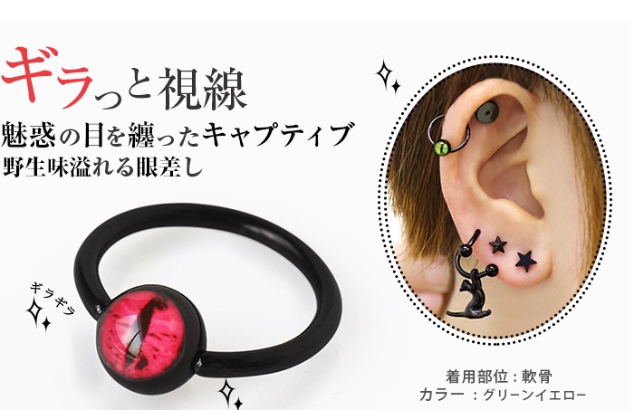 野性味溢れる眼差し