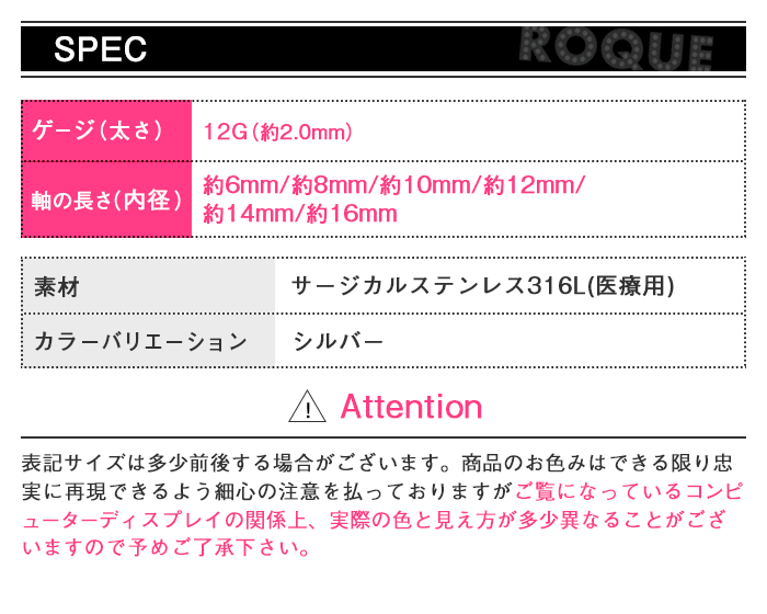 スペック詳細