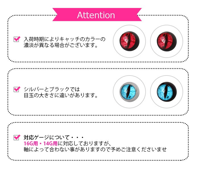 この商品について
