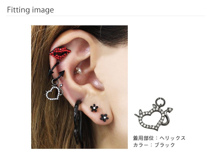 GOD ONLY KNOWS ハートピアスパーツ2個セット ROQUE（ロキ） アクセサリー パーツ 20G 18G 16G 14G デビル