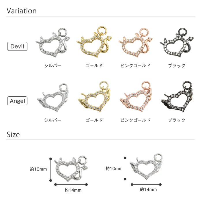 ROQUE（ロキ） アクセサリー パーツ 20G 18G 16G 14G デビル