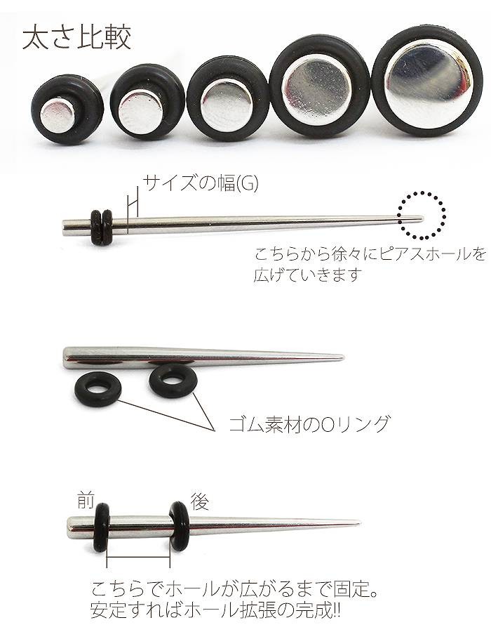 ちぃ様 サージカルステンレスピアス オマケ1点 ss-atp-005-006.jpg