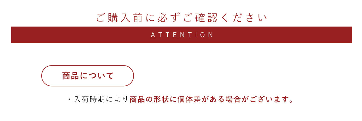 アテンション