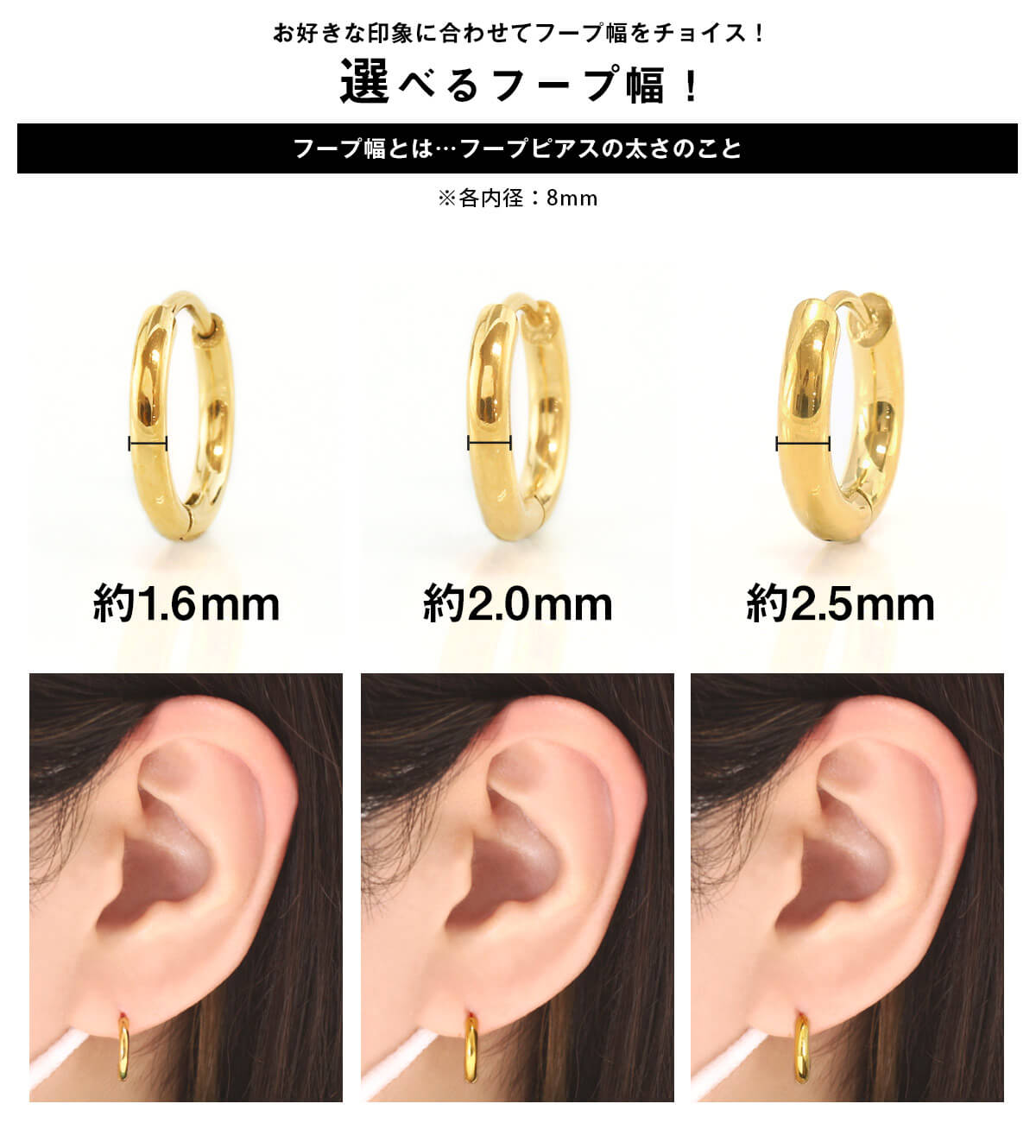 ROQUE (1個売り)片耳用 ステンレスリングピアス スリムフープ