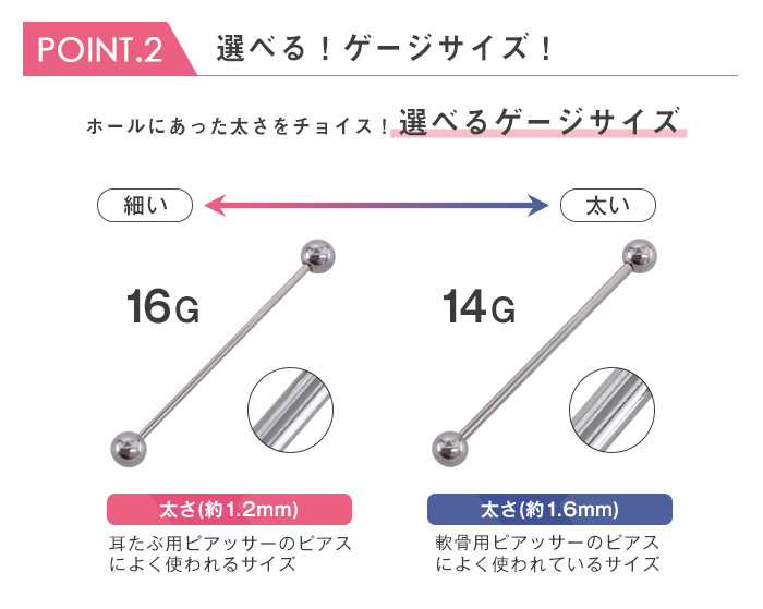 選べるサイズ