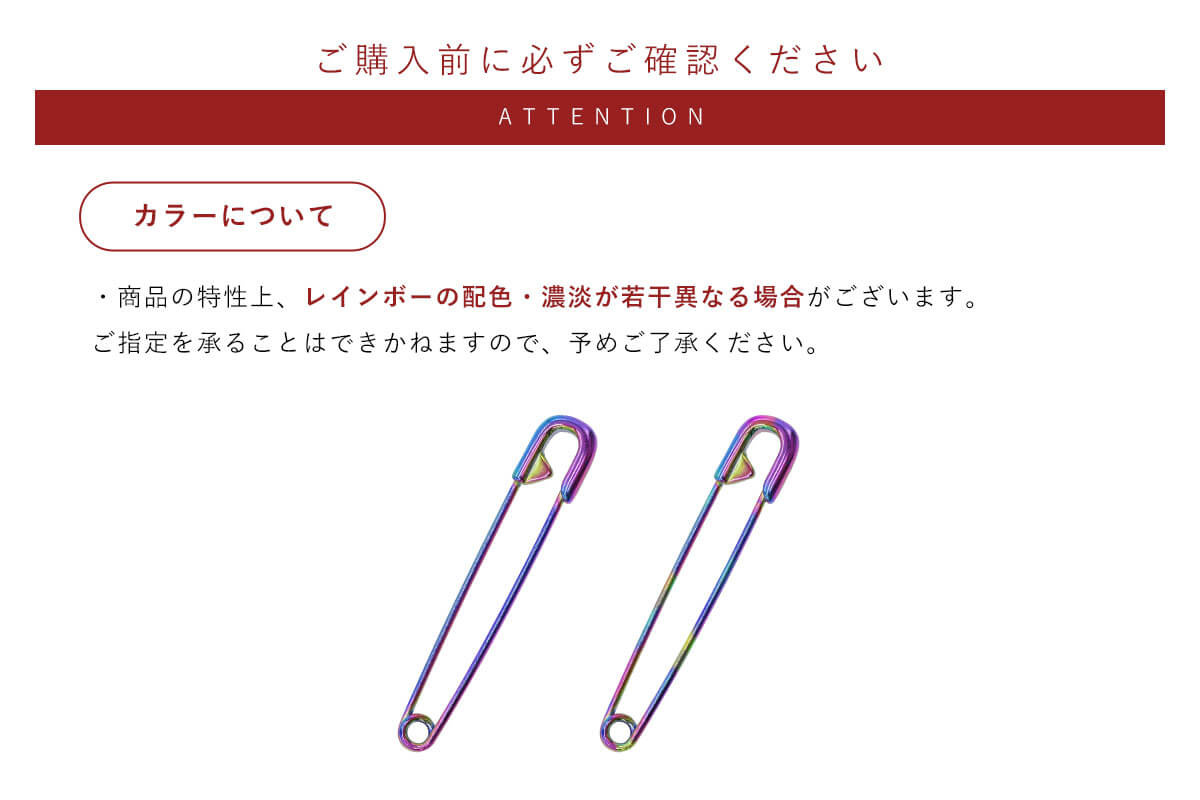ROQUE インダストリアル ピアス ボディピアス 16G 14G 安全ピン