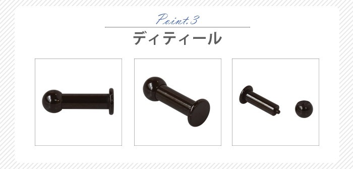 ディテール