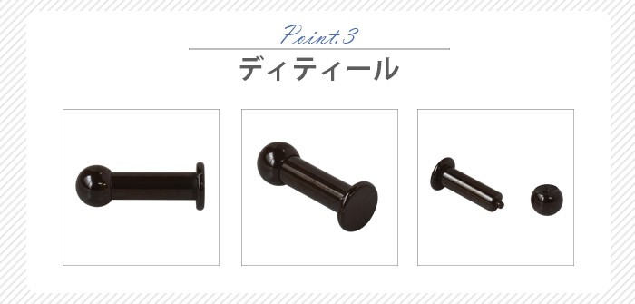 ディテール