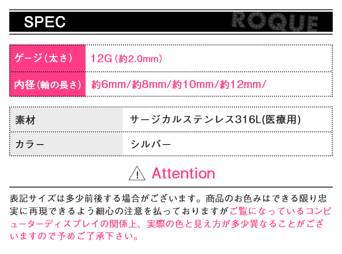 スペック詳細