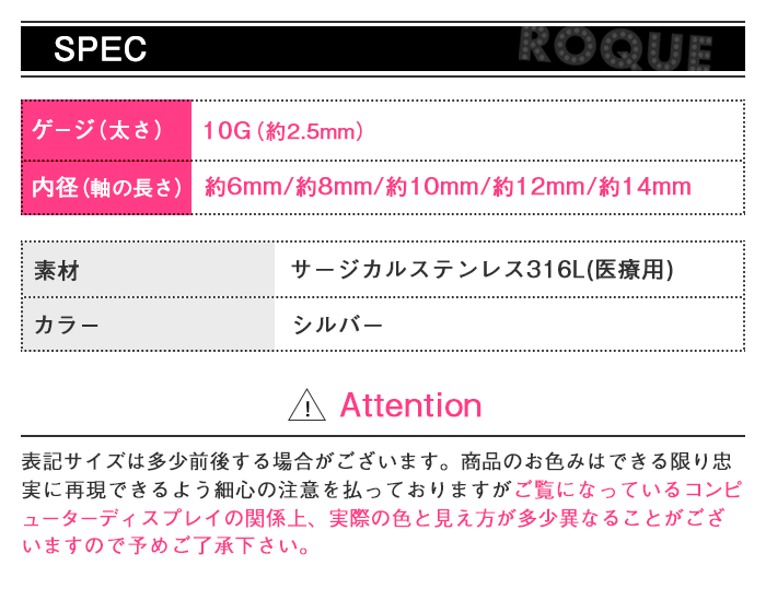 スペック詳細