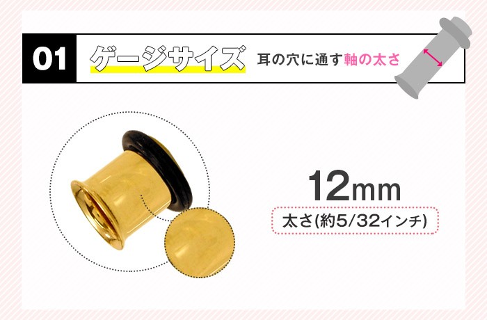 サイズ