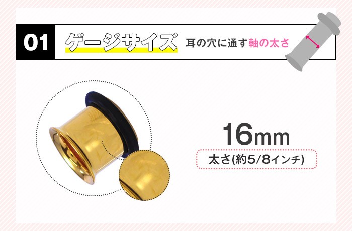 サイズ