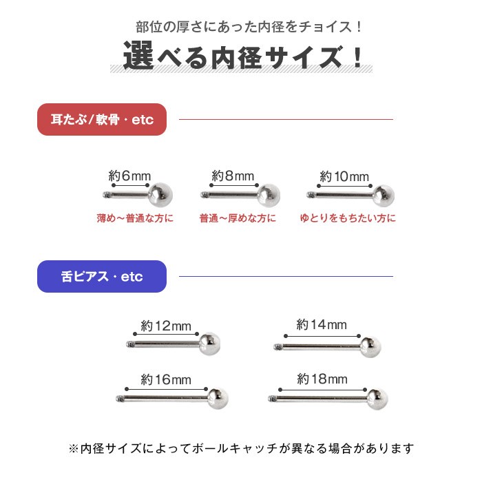 プロビア　グラマー　12g 14g 18g ROQUE（ロキ） ボディピアス 18G 16G 14G ペニXモチーフ ストレート