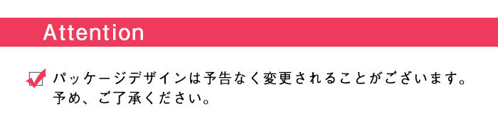 アテンション