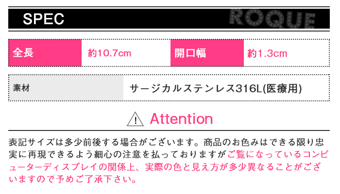 スペック詳細