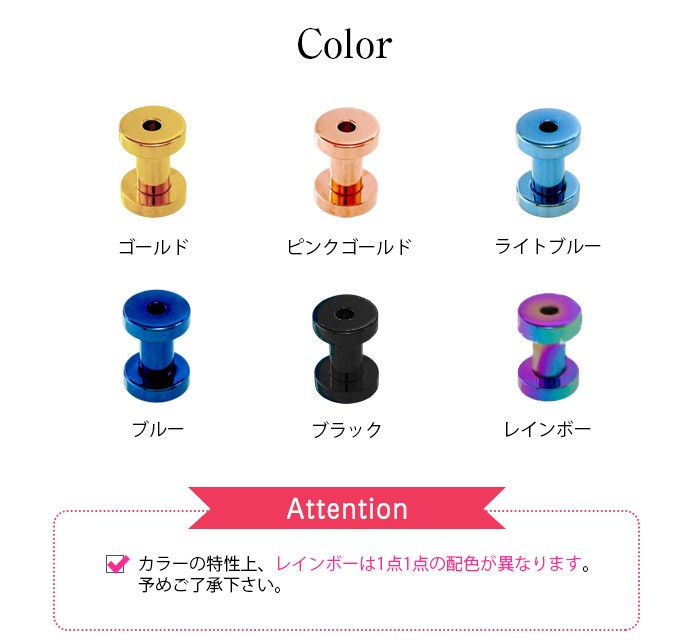 カラー