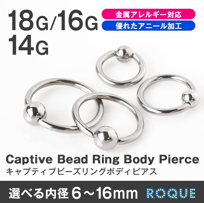 ボディピアス 20mm 透明アクリル シングルフレアプラグ(1個売り)(オマケ革命) :k-sfe022-13-e11:ボディピアス軟骨ピアス  ROQUE - 通販 - Yahoo!ショッピング