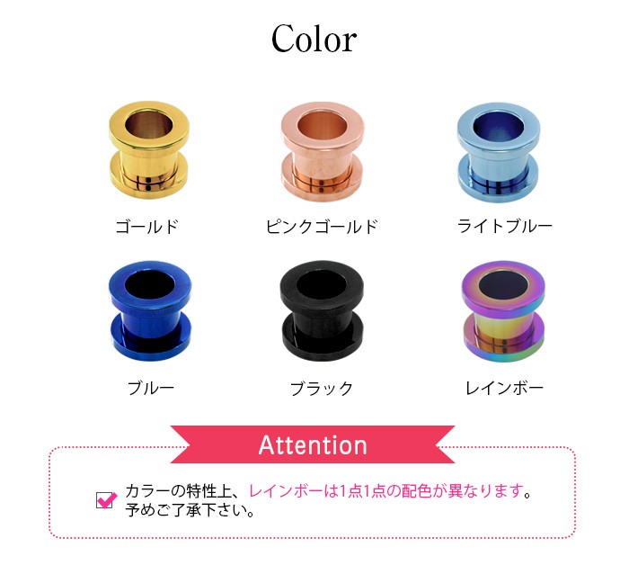 カラー