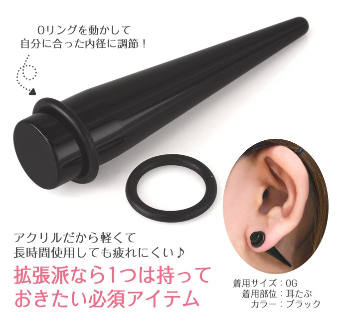 拡張派なら1つは持っておきたい必須アイテム