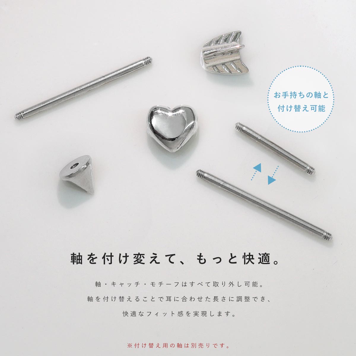 ROQUE（ロキ） インダストリアルバーベル ボディピアス 16G 14G ハート