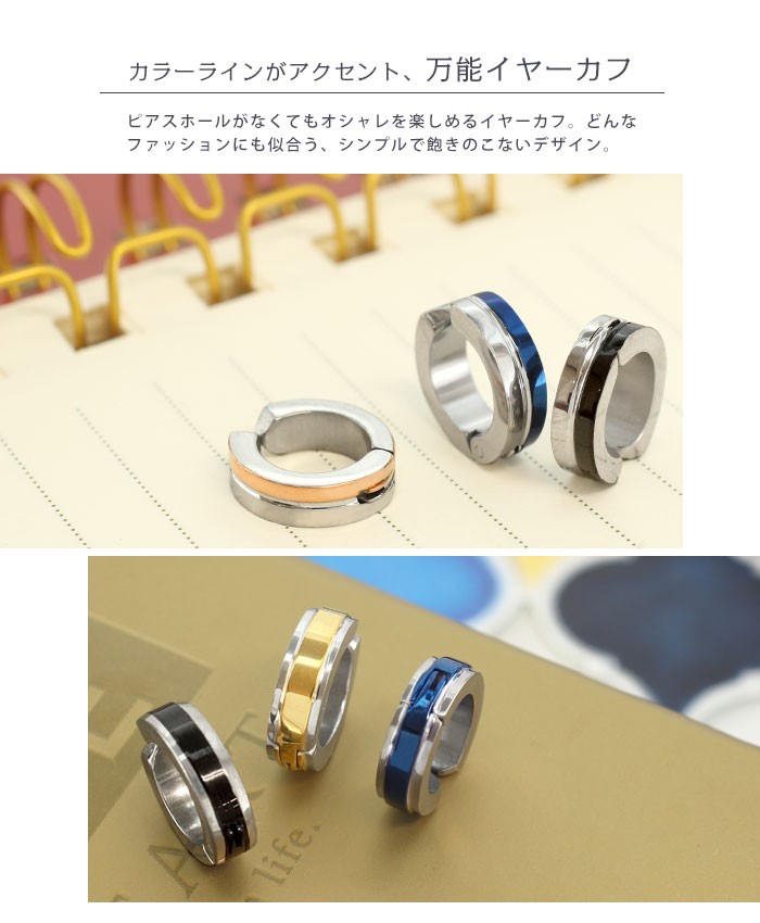 カラーラインがアクセント