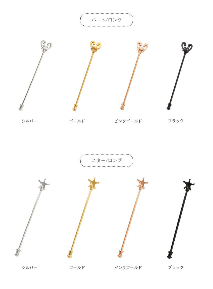 カラーバリエーション2