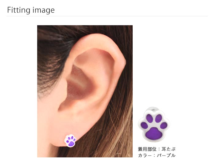 着用画像