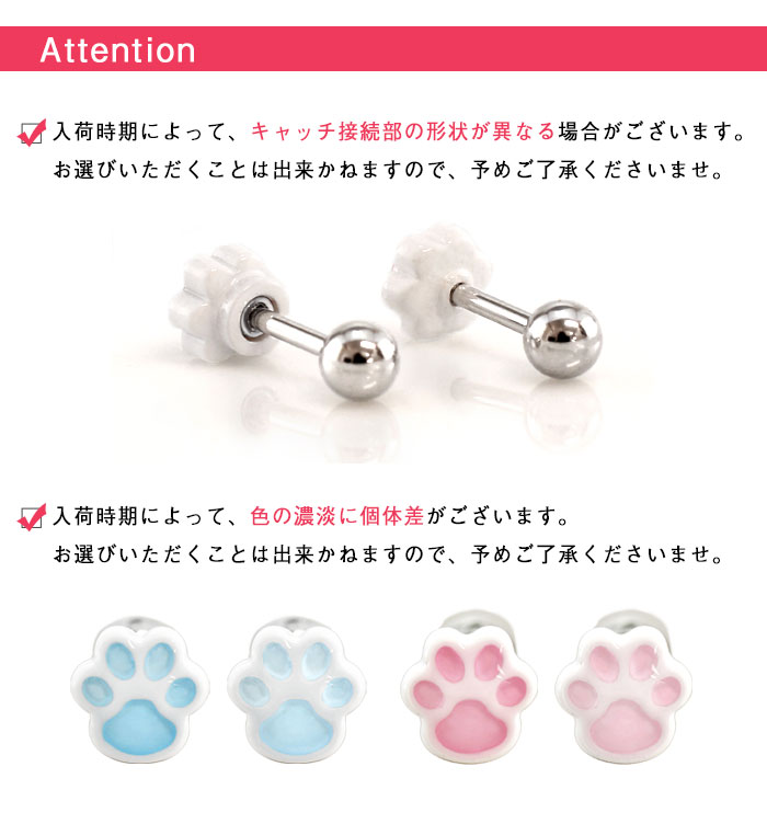アテンション