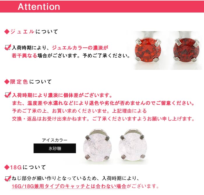 アテンション