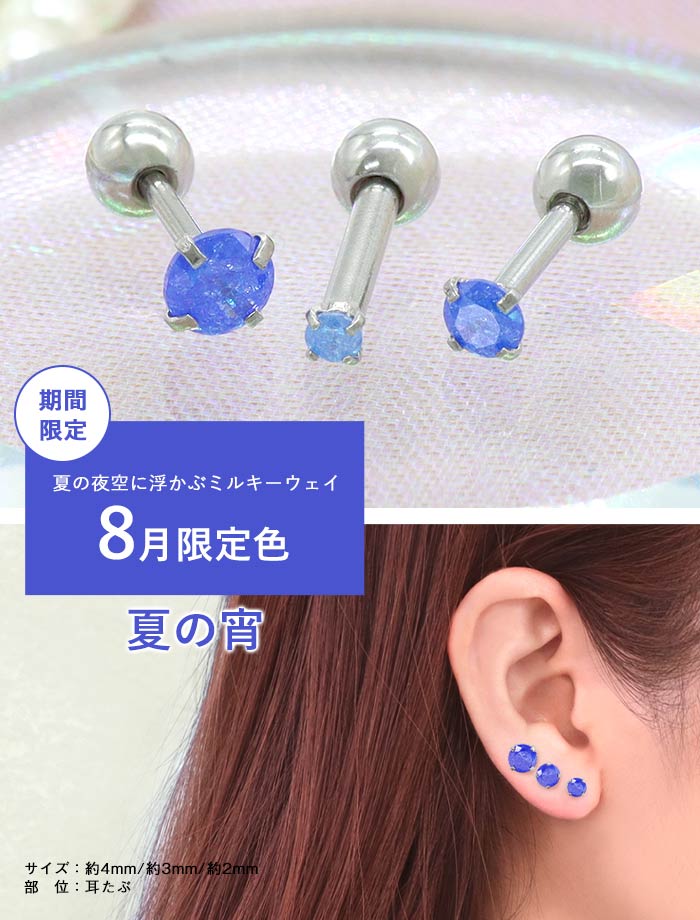蓮花の水晶　ピアス　いろはオリジナル　サージカルステンレス　匿名配送 蓮花の水晶 ピアス いろはオリジナル サージカルステンレス 匿名