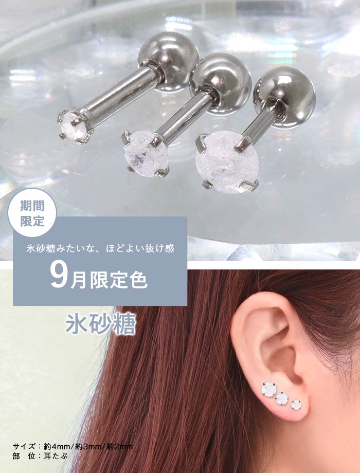 限定色
